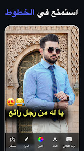 تنزيل برنامج تعديل الصور الاحترافي 2025 2